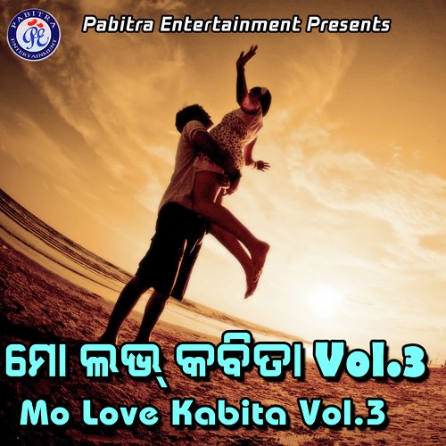 Mo Love Kabita, Vol. 3
