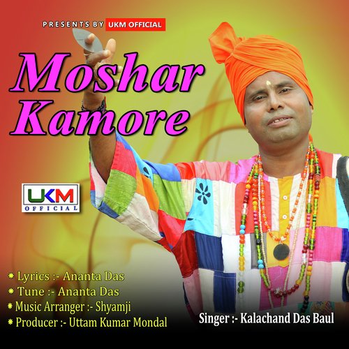 Moshar Kamore