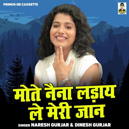 Mote Naina Laday Le Meri Jaan