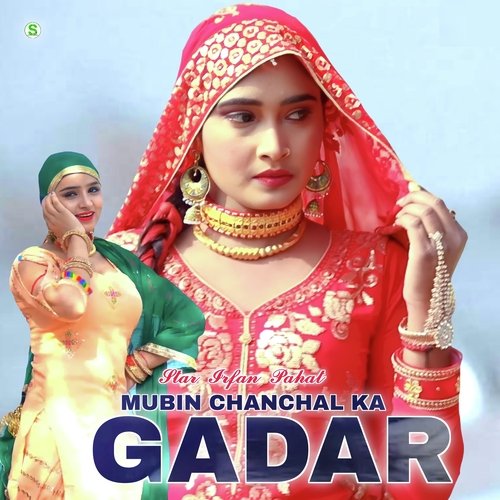 Mubin Chanchal Ka Gadar, Pt. 2