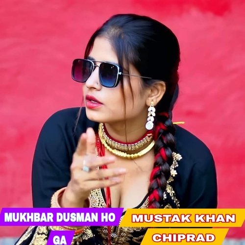 Mukhbar Dusman Ho Ga