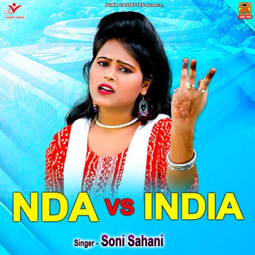 NDA VS India