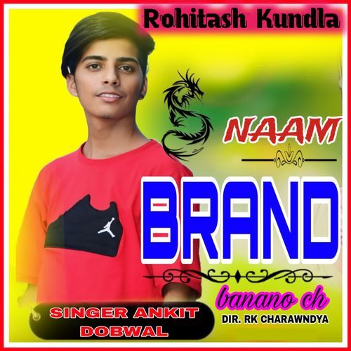 Naam Brand Banano Ch