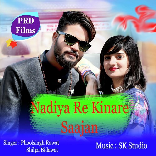 Nadiya Re Kinare Saajan_poster_image