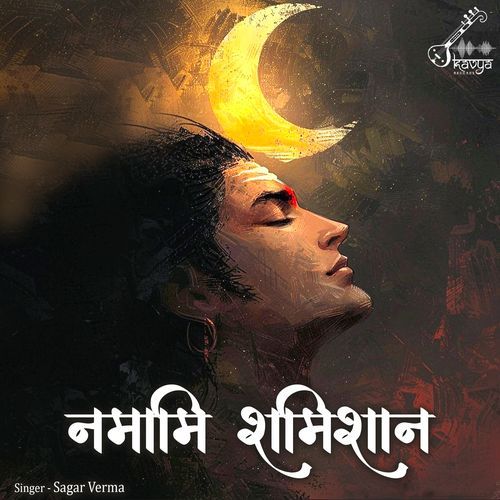 Namami Shamishan Nirvan Roopam