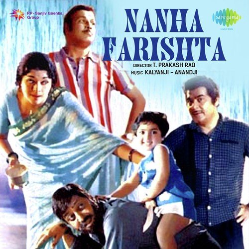 Nanha Farishta