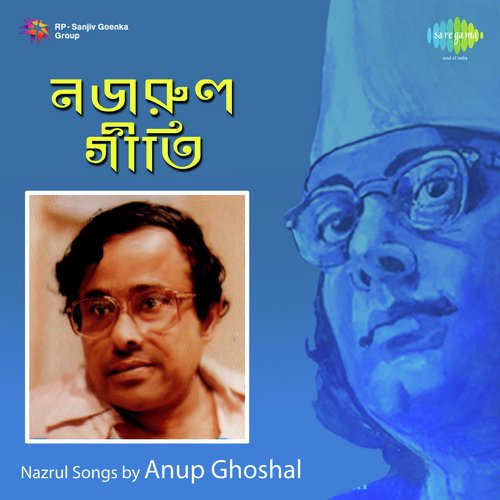 Nazrul Songs By Anup Ghoshal