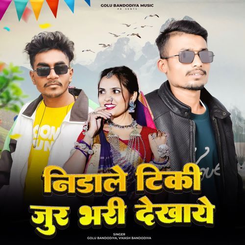 Nidale Tiki Jur Bhari Dekhaye
