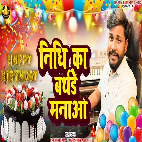 Nidhi Ka Birthday Manao