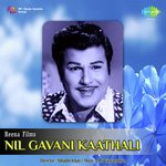 Nil Gavani Kaadhali