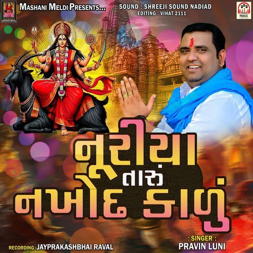 Nuriya Taru Nakhhod Kadu