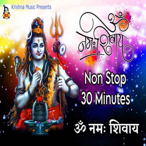 Om Namah Shivay Non Stop 30 Minutes