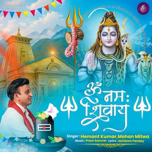 Om Namha Shivay