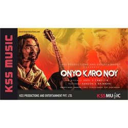 Onyo Karu Noy-E1sjaCVJZGU