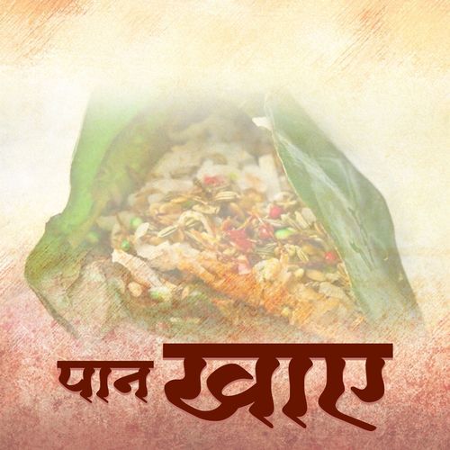 Paan Khaye