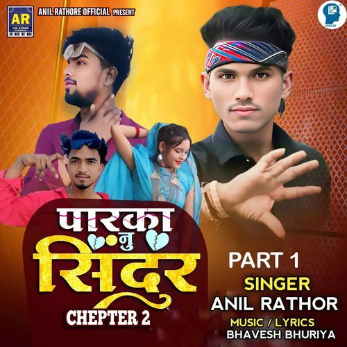Parka Nu Sindur Chapter 2 Part 1