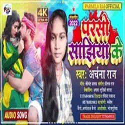 Parso sajhiya ke (Bojpuri song 2022)