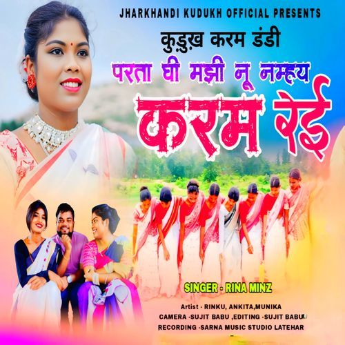 Parta Ghee Majhi Nu Namhay Karam Rei