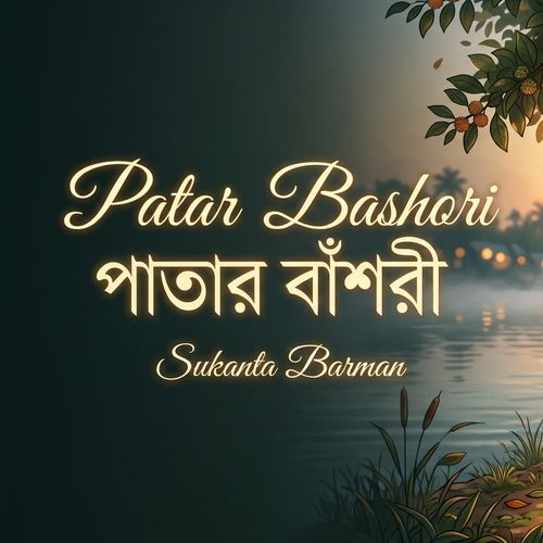 Patar Bashori
