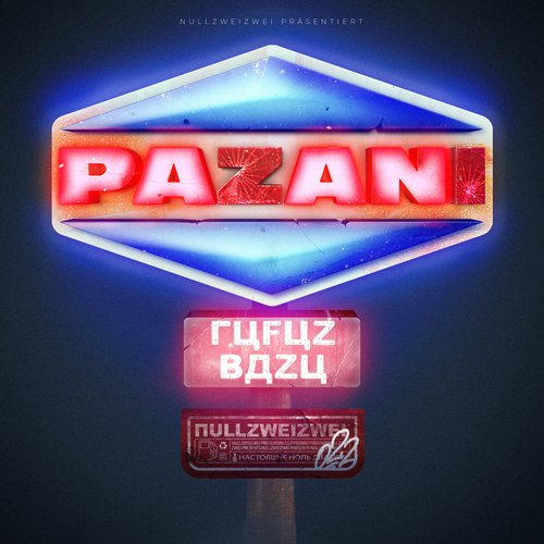 Pazani_poster_image