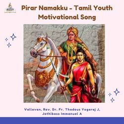 Pirar Namakku - Tamil Youth Motivational Song-IBBcAhp9VQc