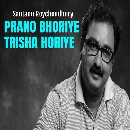 Prano Bhoriye Trisha Horiye