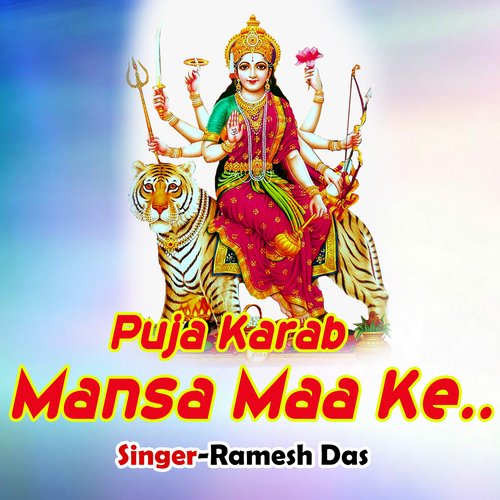 Puja Karab Mansa Maa Ke.