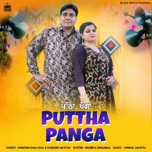 Puttha Panga