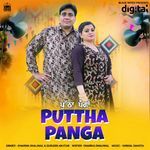 Puttha Panga