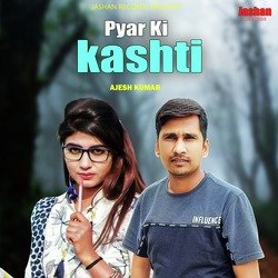 Pyar Aali Kashti-HlECREYIblA