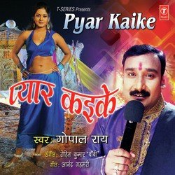 Pyar Kaike-Gz5aaxt8X3g