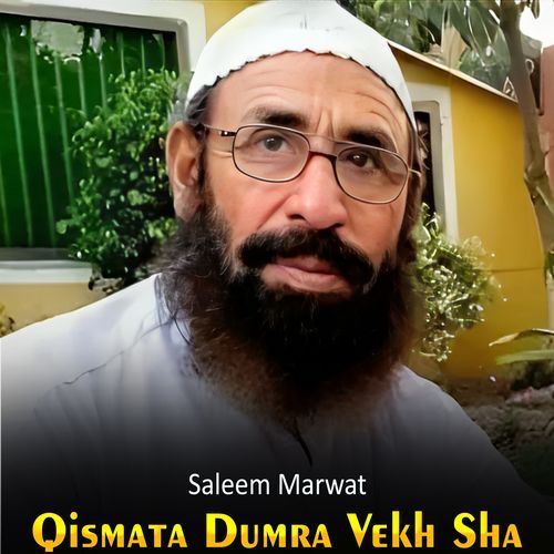 Qismata Dumra Vekh Sha