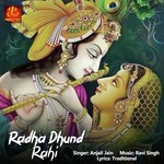 Radha Dhund Rahi