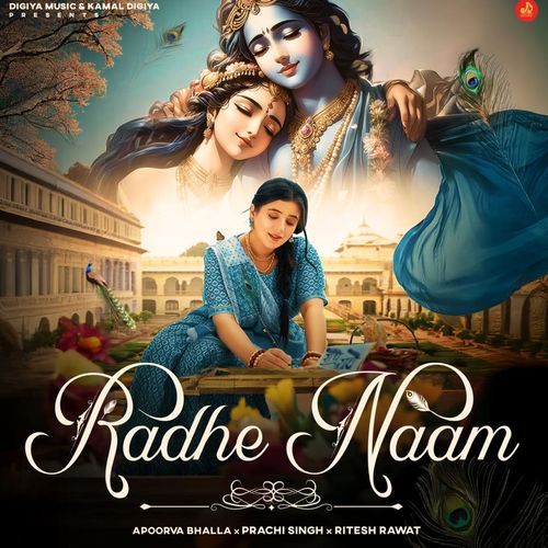Radhe Naam