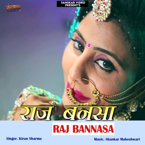 Raj Bannasa