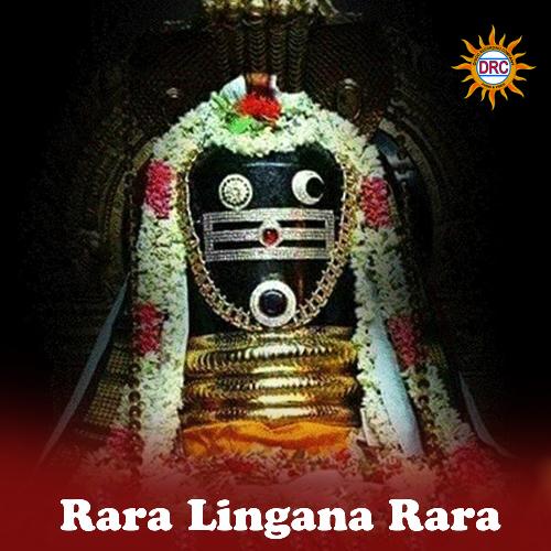 Rara Lingana Rara