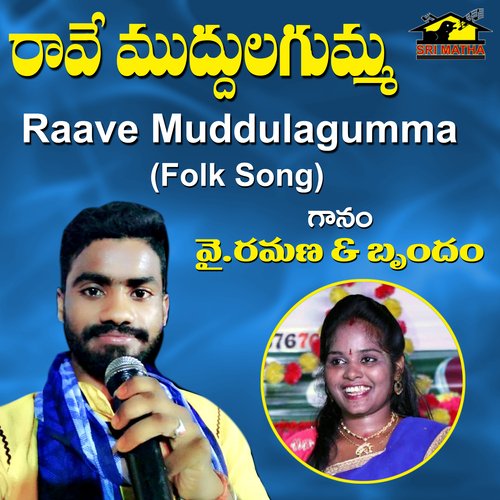 Ravey Muddulagumma