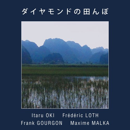 Rizière De Diamants