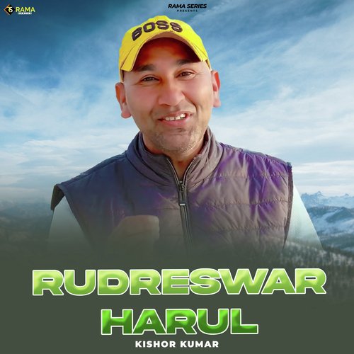 Rudreswar Harul