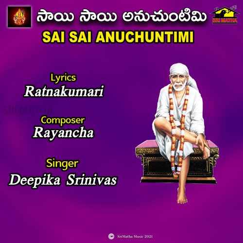 SAI SAI ANUCHUNTIMI