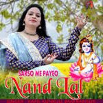 SARSO ME PAYEO NAND LAL