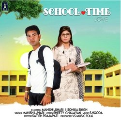 SCHOOL TIME LOVE-JSsafQRdZ0E