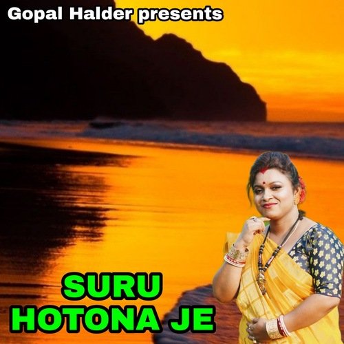 SURU HOTONA JE