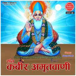 Sant Kabir Amritwani-Azhfch9ZdUY