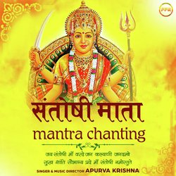 Santoshi Mata Mantra-KD0nR0JKZlA