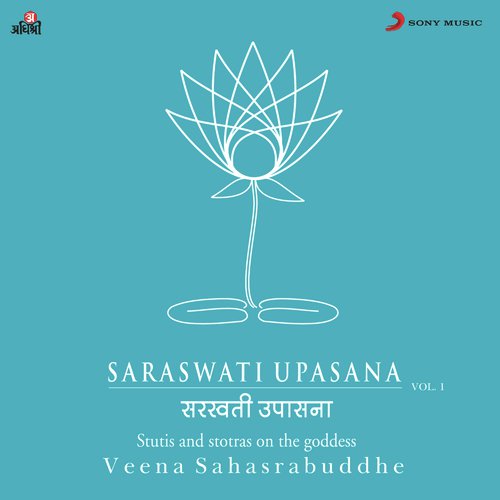 Saraswati Upasana, Vol. 1