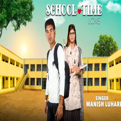 School Time Love (Original)