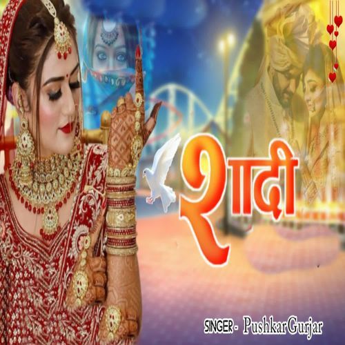 Shaadi