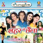 Shahar Ke Chhaila
