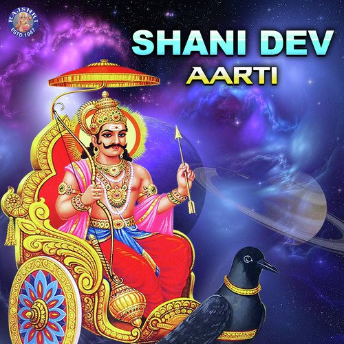 Shani Dev rti Songs Download Free Online Songs Jiosaavn